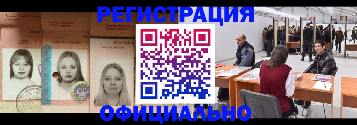пропишу в квартире в Бирске